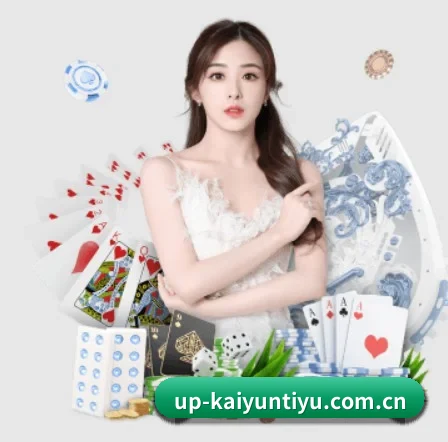 开云体育 APP 界面 | kaiyun